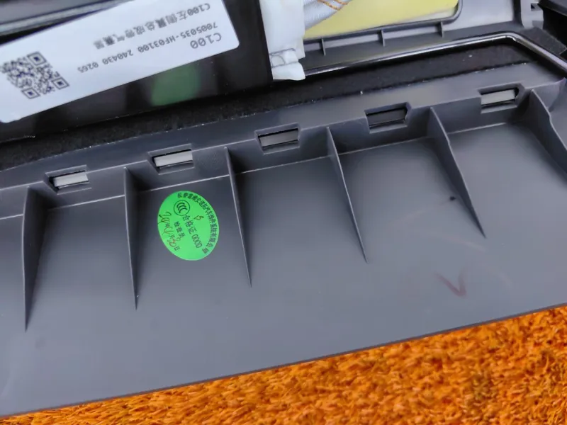 Подушка безопасности пассажира