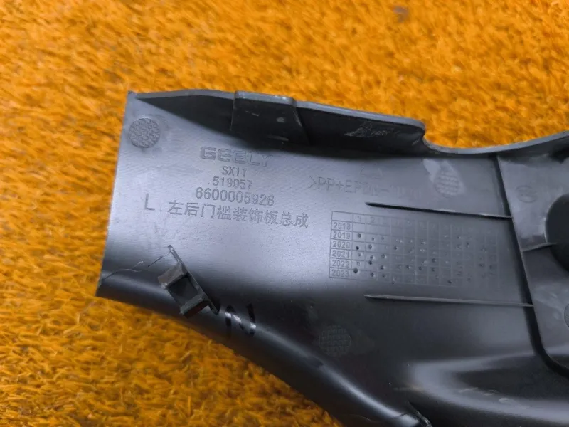 Накладка порога