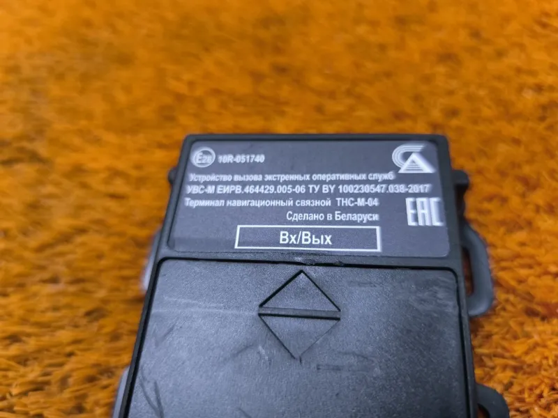 Блок ГЛОНАСС