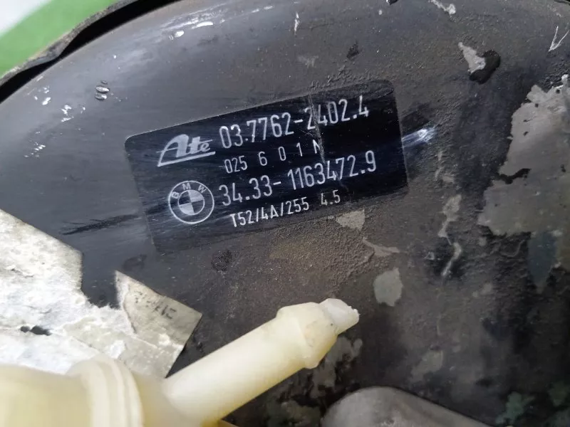 Главный тормозной цилиндр