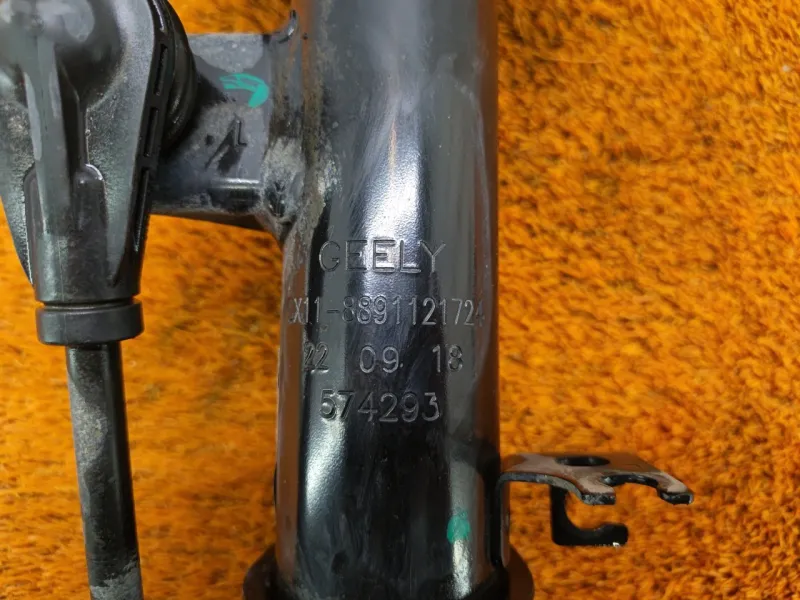 Амортизатор