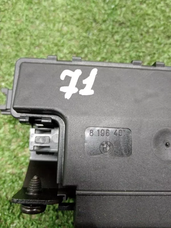 Замок багажника