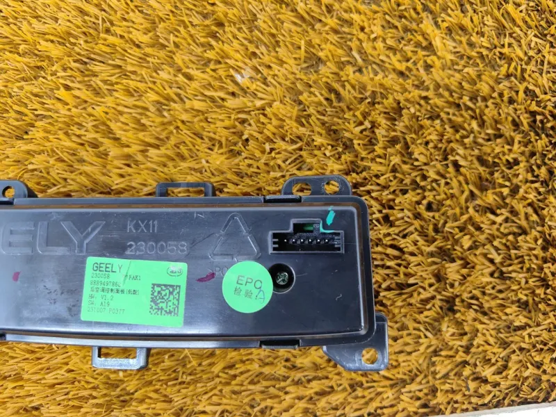 Блок климата