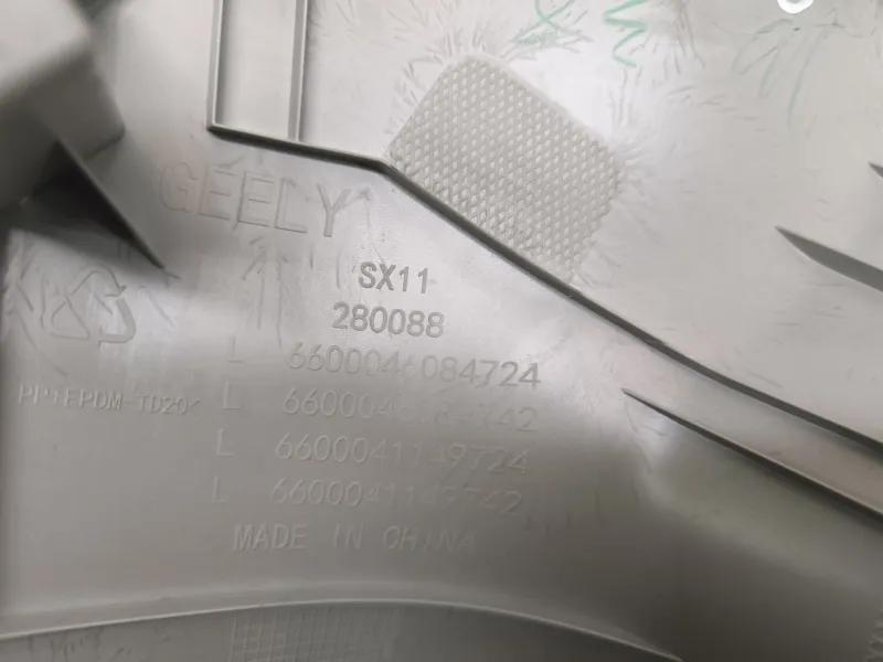 Накладка на стойку кузова