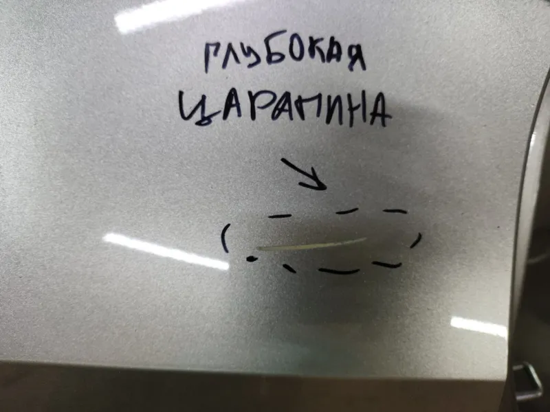 Крыло