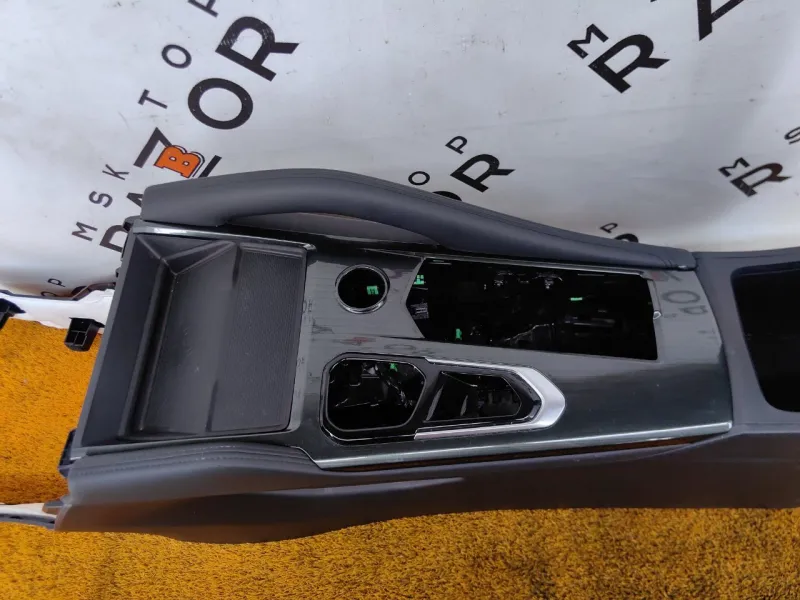 Центральная консоль