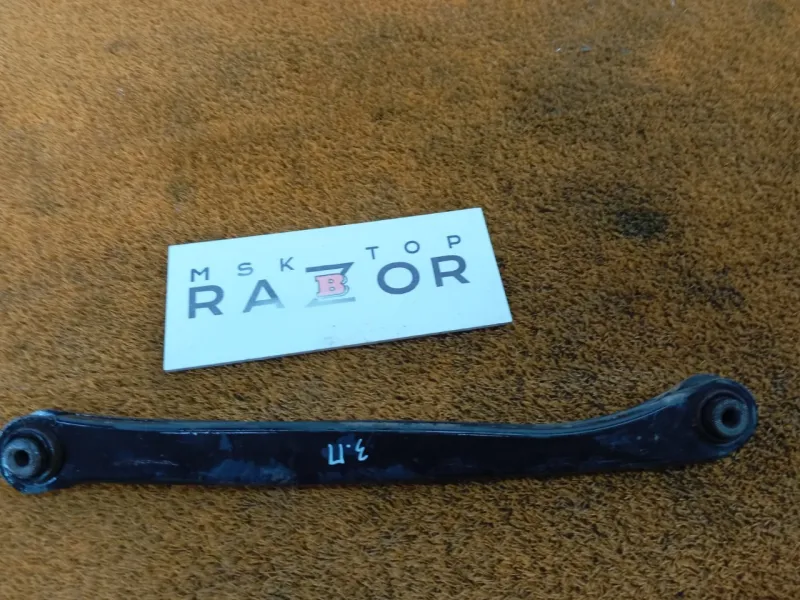 Рычаг подвески нижний