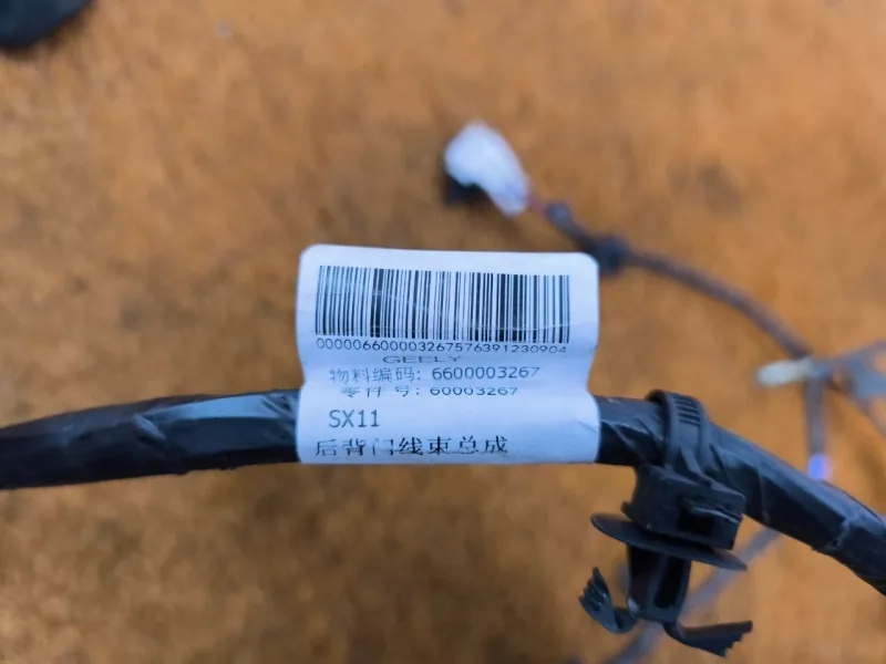 Проводка крышки багажника