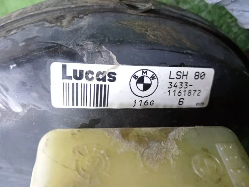 Главный тормозной цилиндр