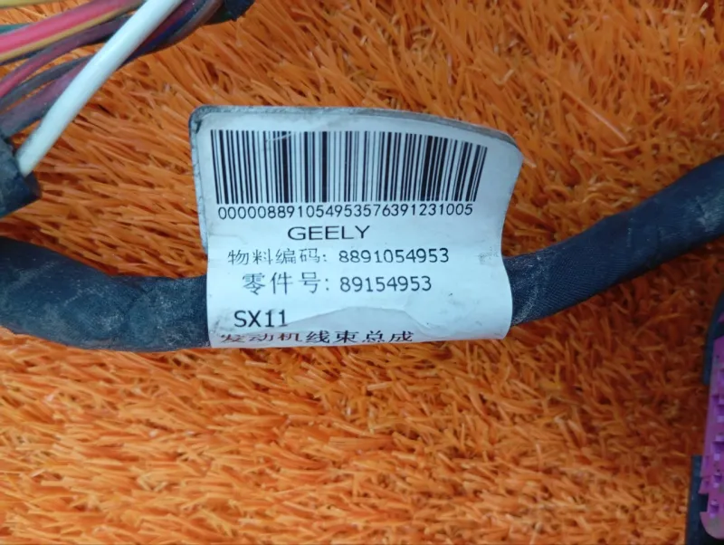 Проводка подкапотная