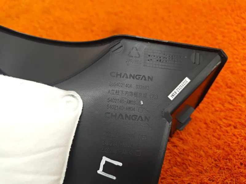 Накладка порога