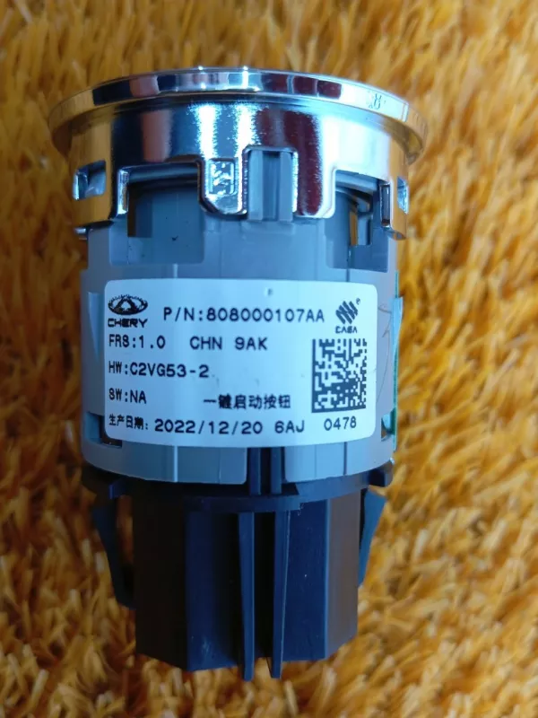 Кнопка запуска двигателя