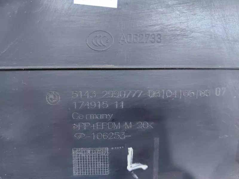 Обшивка стойки