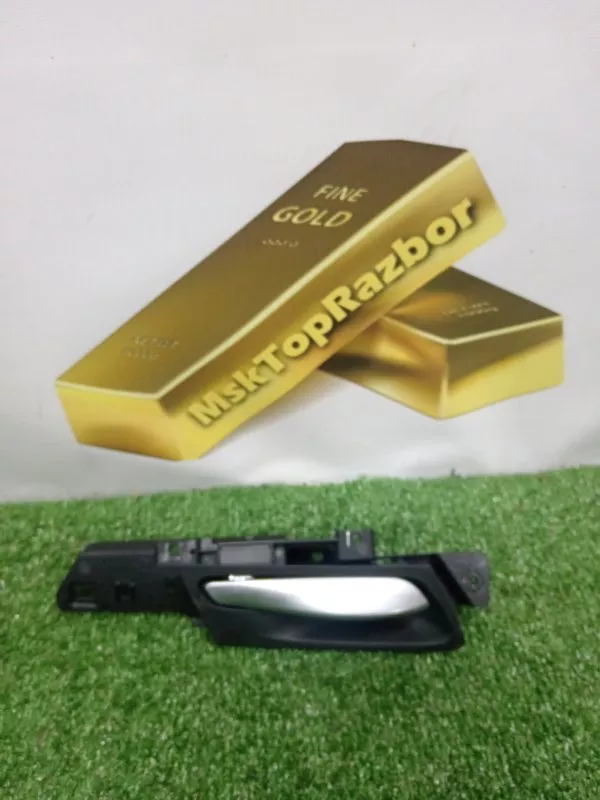 Ручка двери внутренняя