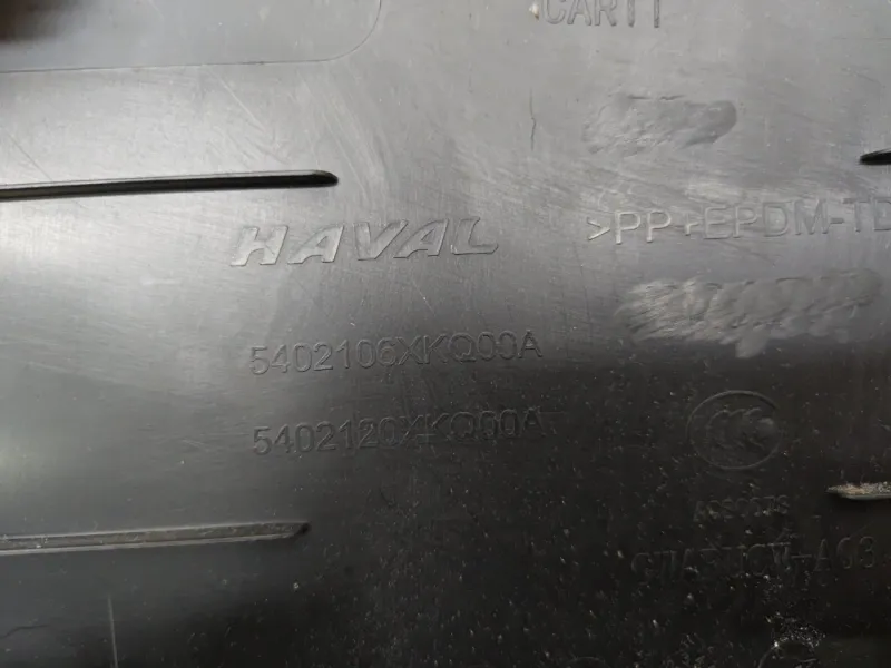 Обшивка центральной стойки