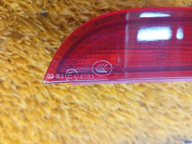 Стоп-сигнал