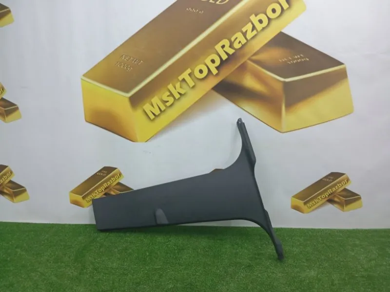 Обшивка центральной стойки