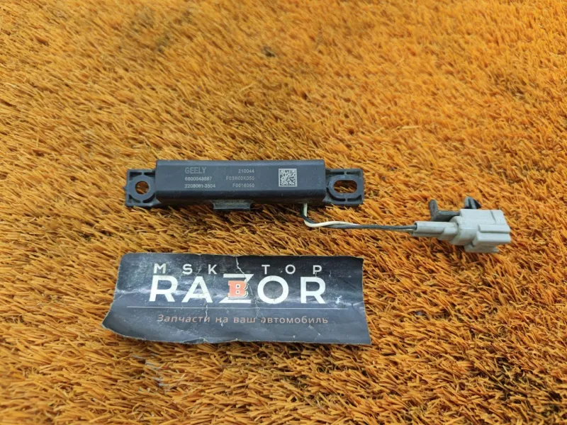 Антенна ключа