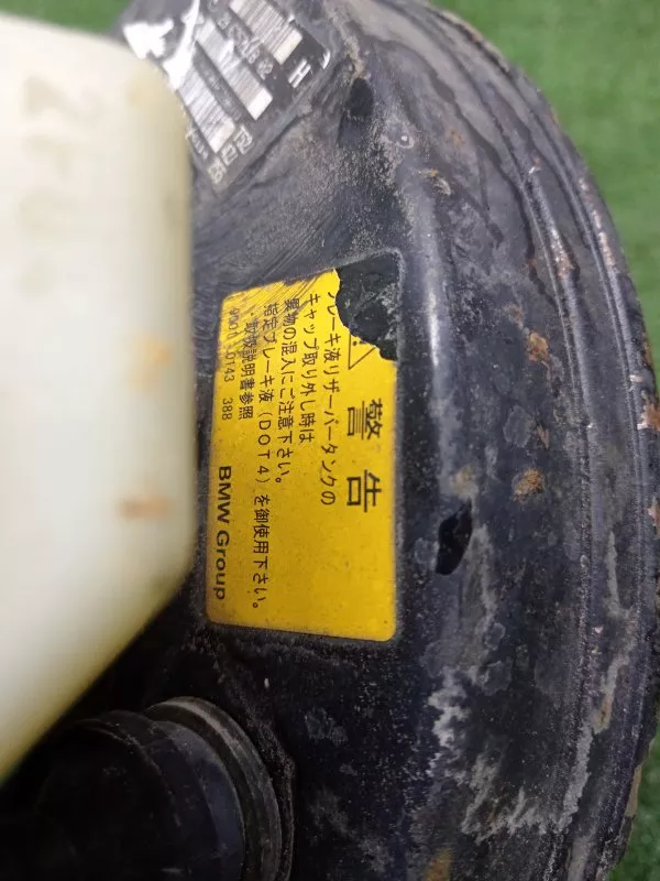 Главный тормозной цилиндр