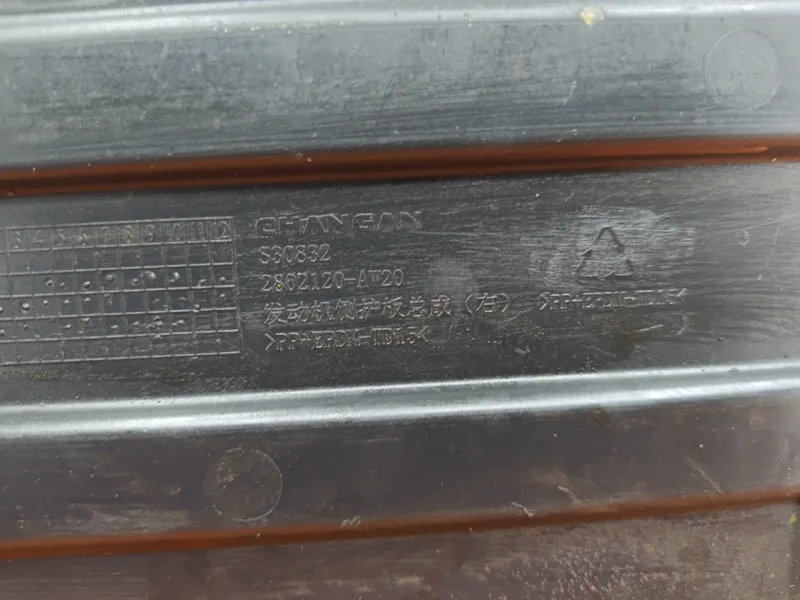 Пыльник ДВС