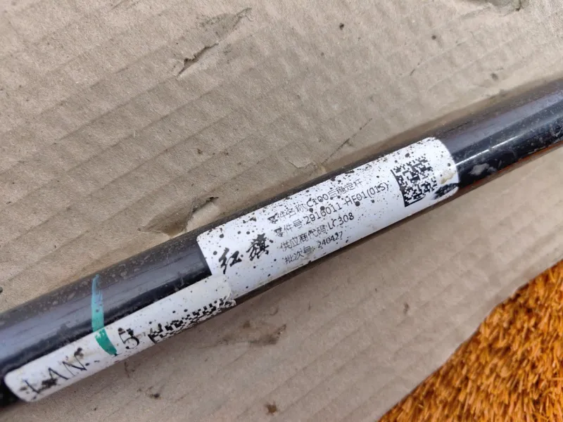 Стабилизатор