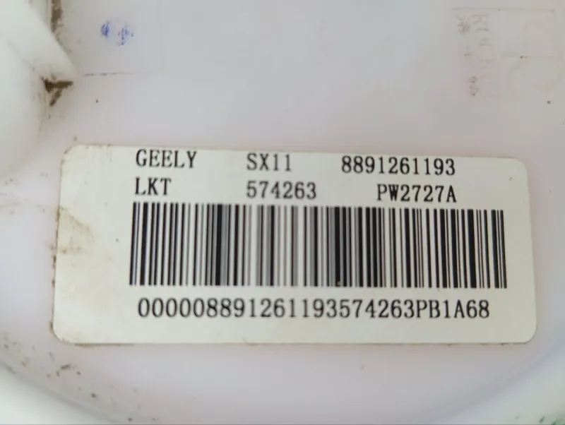 Бензонасос