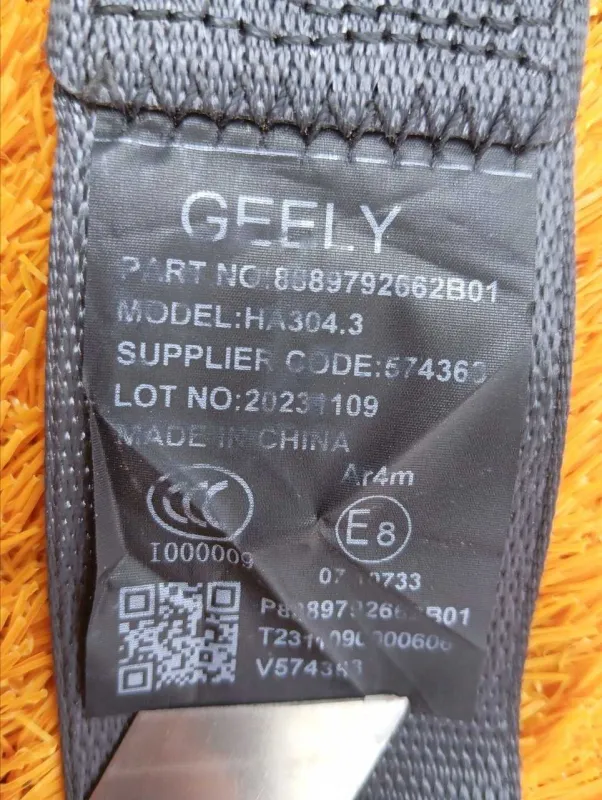 Ремень безопасности