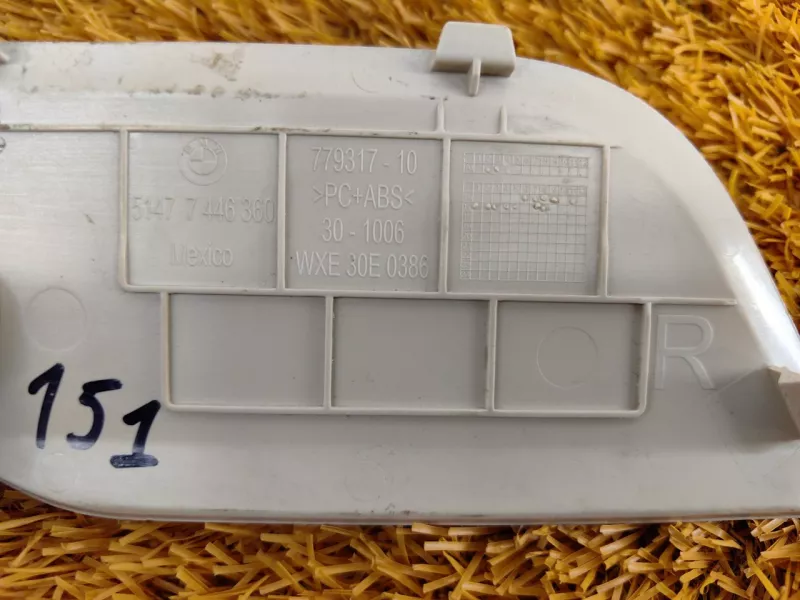 Обшивка багажника