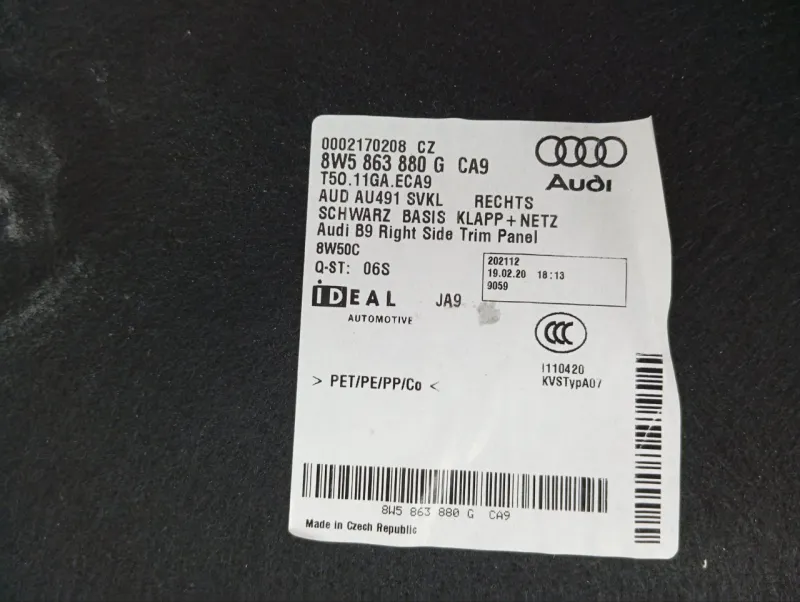 Обшивка багажника