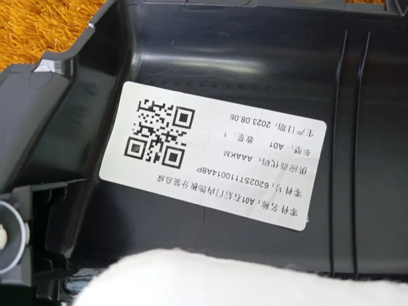 Обшивка двери