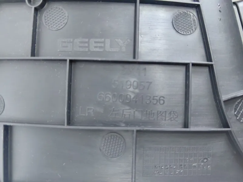 Обшивка двери