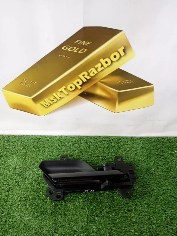 Ручка двери внутренняя