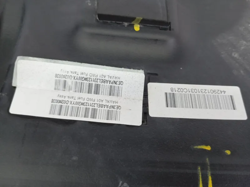 Бак топливный