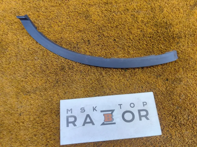 Расширитель крыла