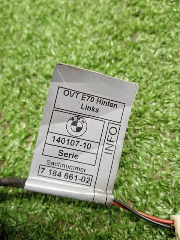 Ручка двери наружняя