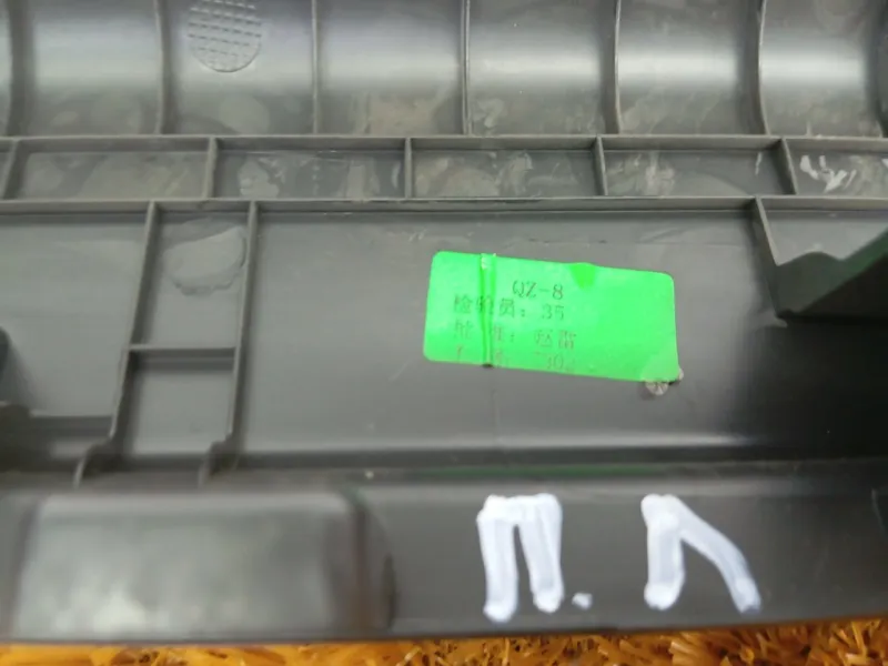 Накладка порога