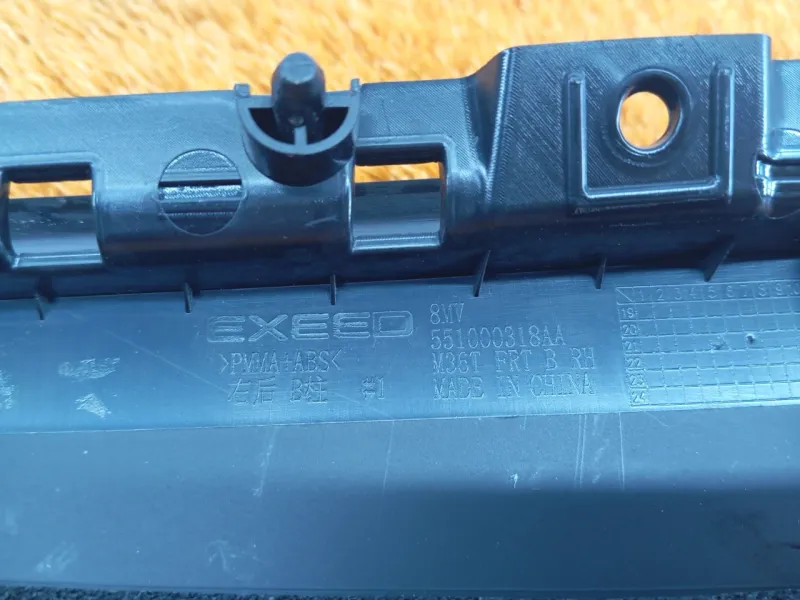 Молдинг двери