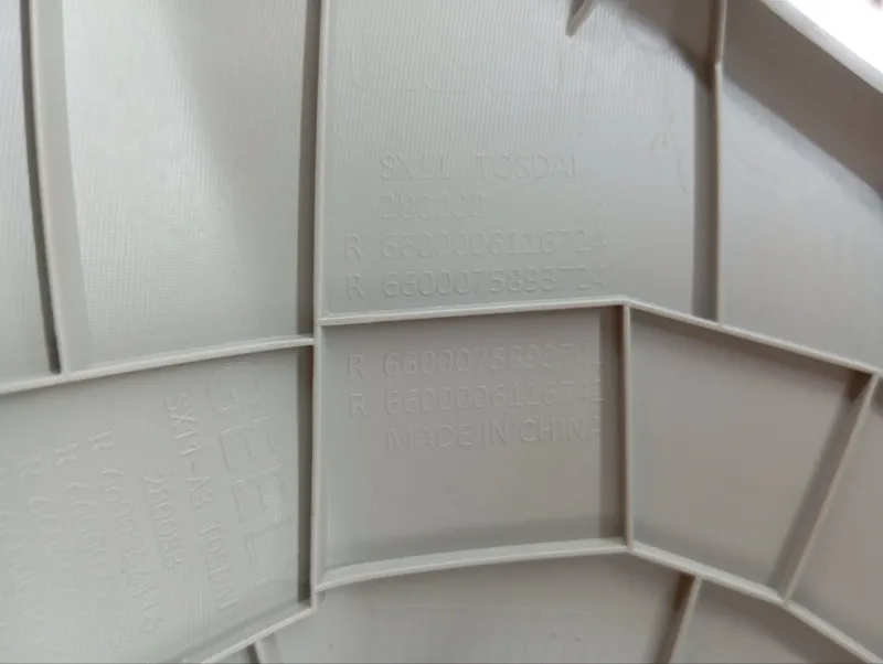 Накладка на стойку кузова