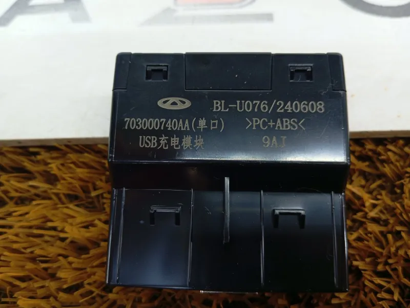 Разъем USB