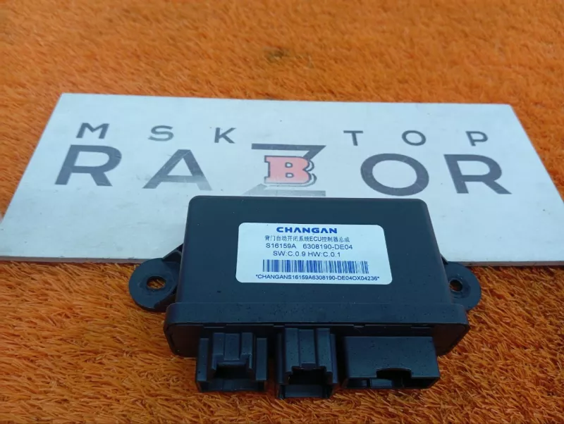 Бесключевой доступ