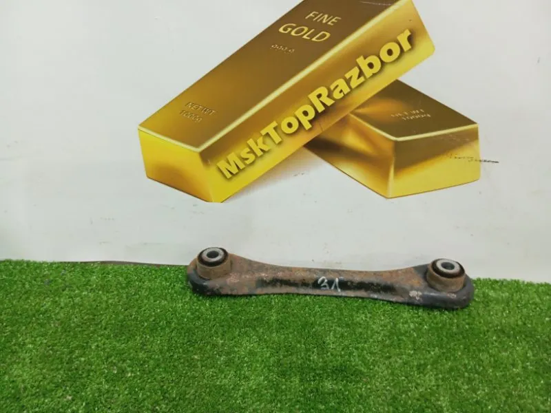 Рычаг подвески