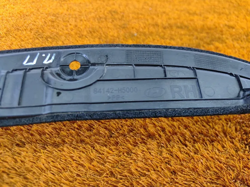 Пыльник крыла