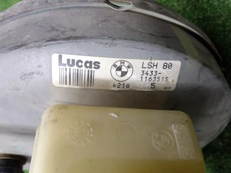 Главный тормозной цилиндр