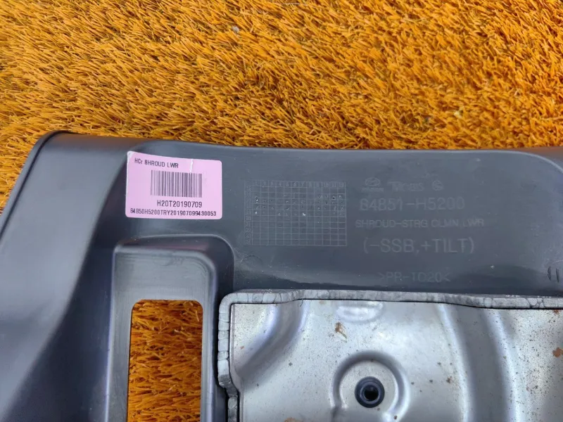 Кожух рулевой колонки