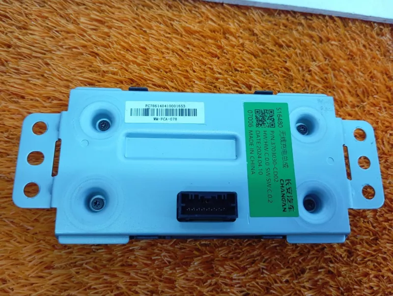 Блок беспроводной зарядки Changan CS55 Plus 2024 3703030CD02 JL473ZQ7