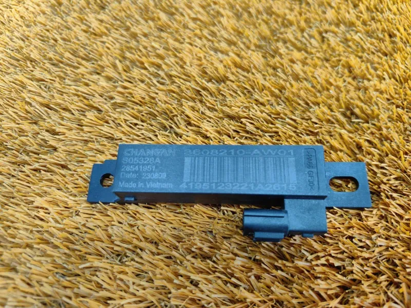 Антенна ключа