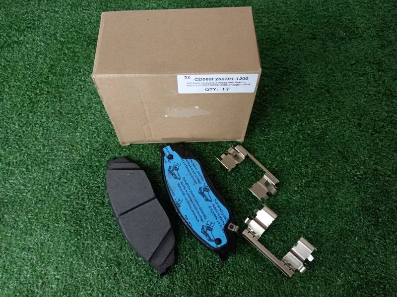 Колодки тормозные