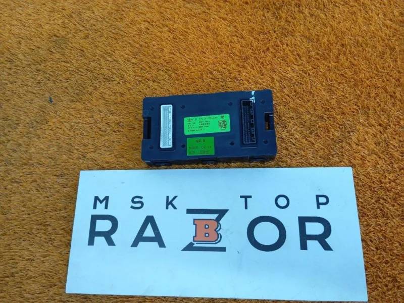 Блок климата