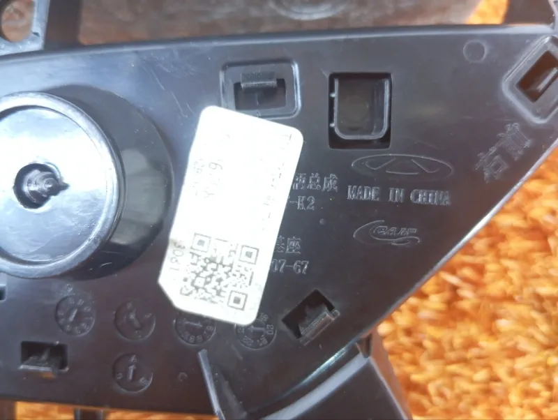 Ручка двери внутренняя