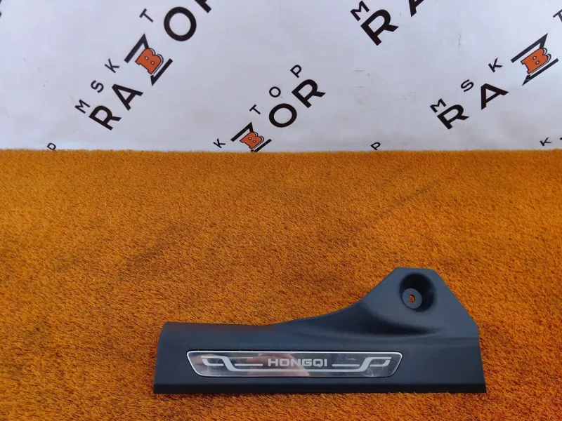 Накладка порога внутренняя